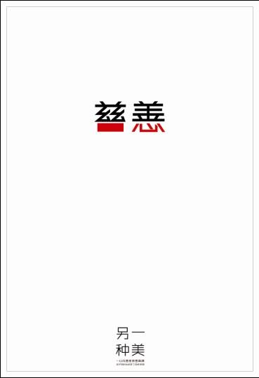 日本芸術科学大学市场开发文凭证书